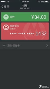 安卓軟件資訊 | ZOL中關村在線軟件咨詢精選